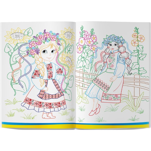 Фото - Раскраски Crystal Book Патриотическая. Я-украиночка! (9786175473610)